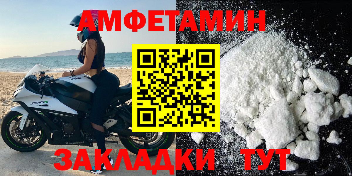 АМФЕТАМИН Premium Дюртюли
