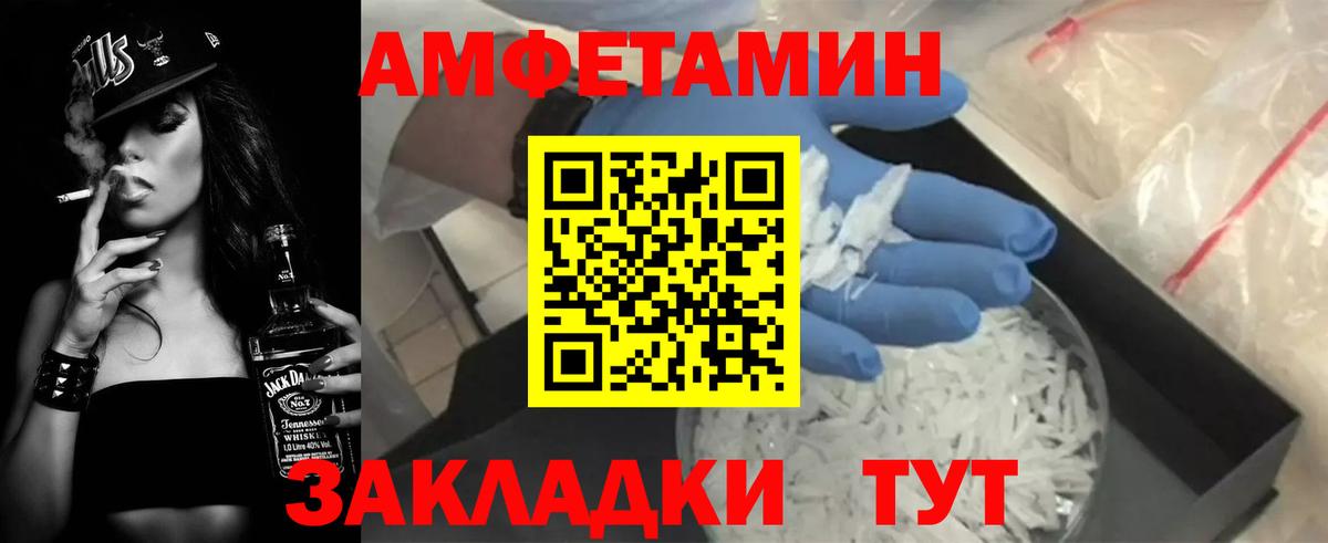 АМФ  Вход с VPN  shop какой сайт  АМФЕТАМИН 97%  Дюртюли 