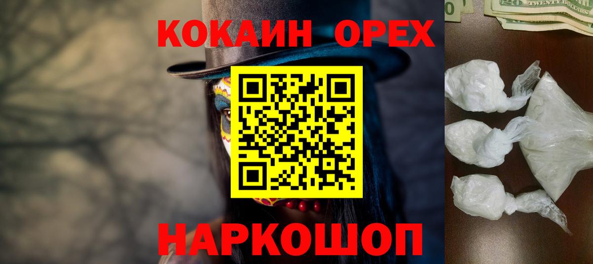 Cocaine Fish Scale Дюртюли