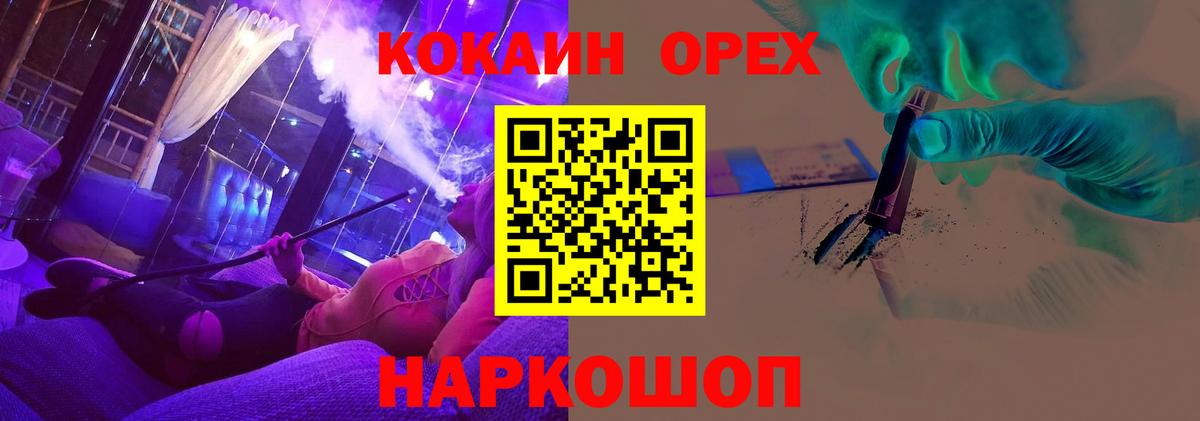 Дюртюли  COCAIN Боливия  Вход с VPN  COCAIN  КОКАИН Эквадор 