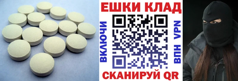 Ecstasy диски  Дюртюли 