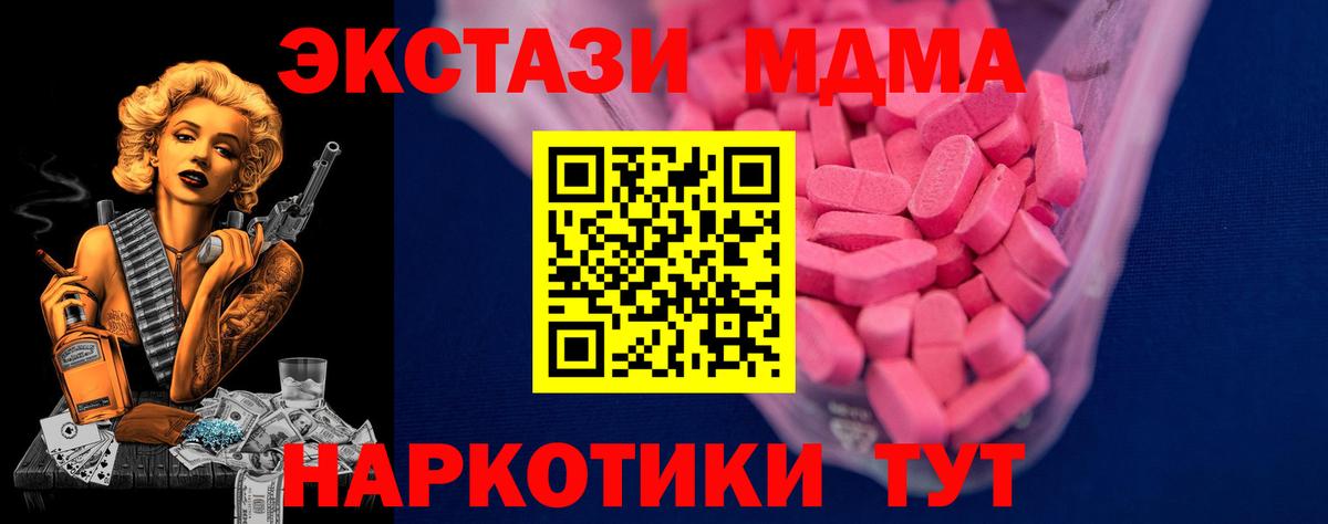 Дюртюли  Ecstasy таблы  Ecstasy  ЭКСТАЗИ бентли  mega как войти  Вход с VPN 