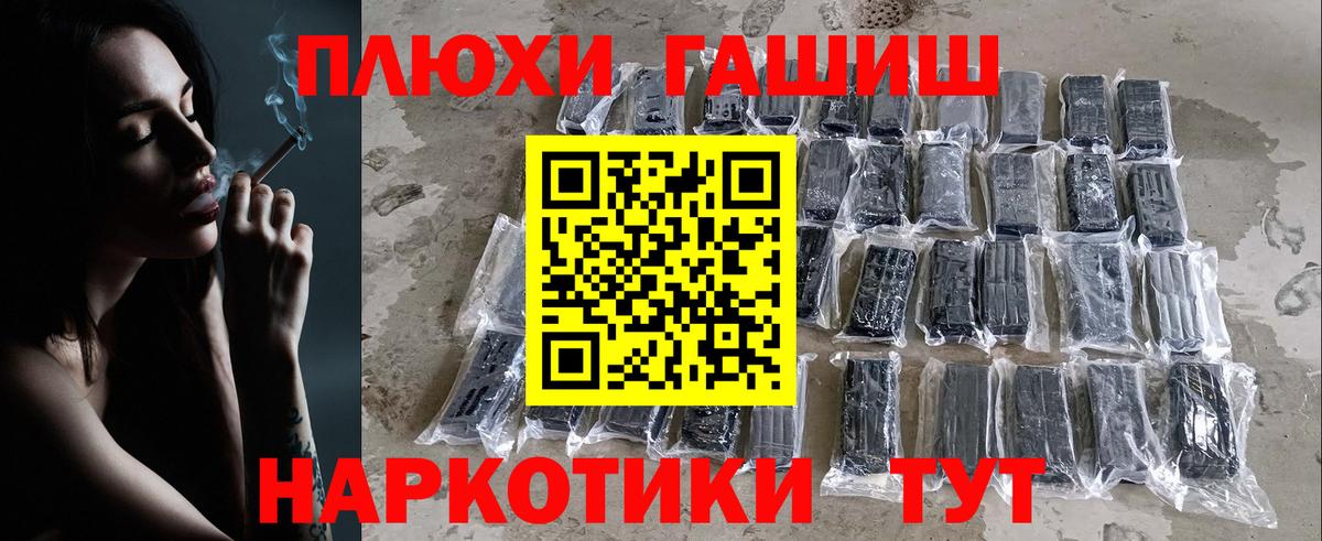 ГАШИШ убойный  Гашиш  Дюртюли  Гашиш Изолятор  Вход с VPN 
