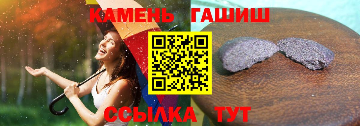 Гашиш ice o lator Дюртюли