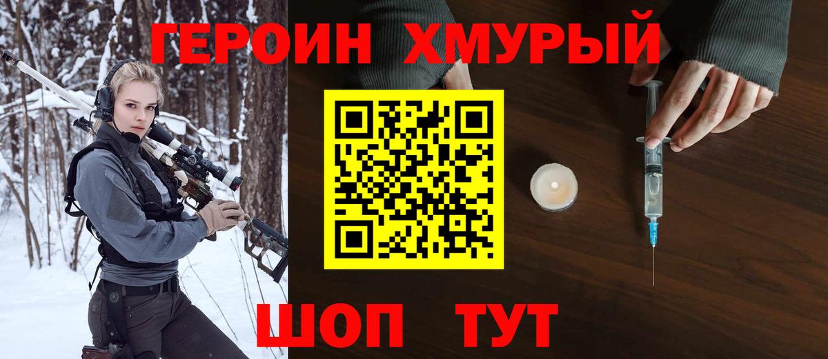 Героин афганец Дюртюли