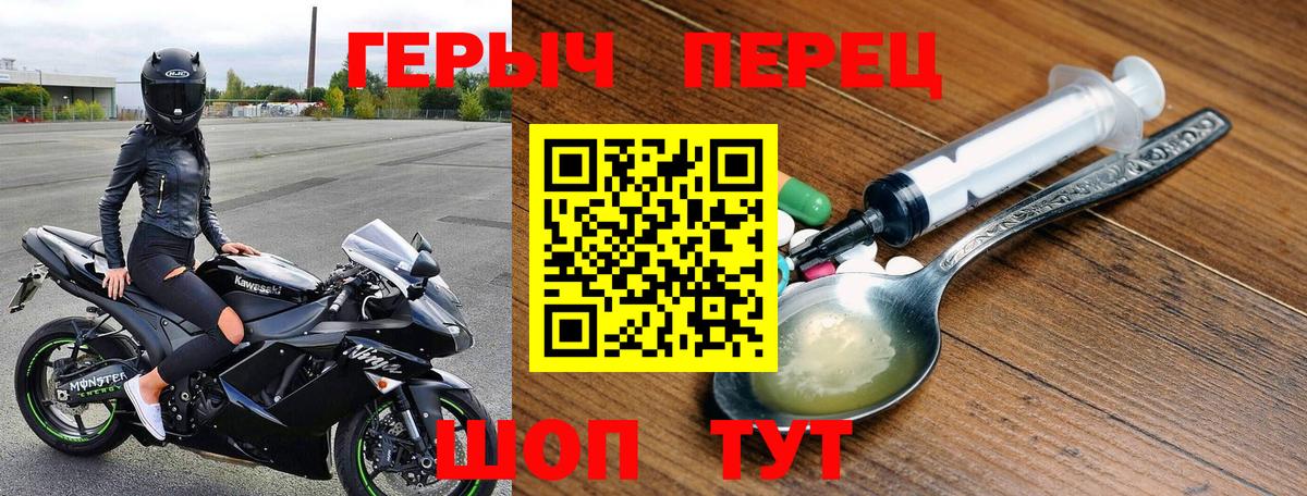 Дюртюли  ГЕРОИН Афган  Вход с VPN 