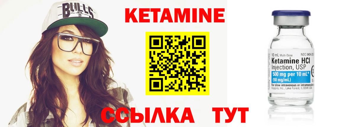 Дюртюли  МЕГА ссылка  Вход с VPN  Кетамин ketamine 