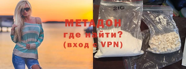 спиды Осинники