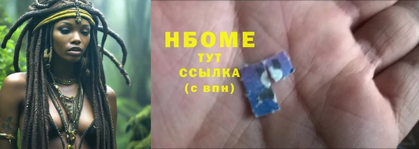 герыч Осташков