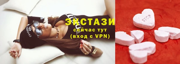 шишки Алзамай