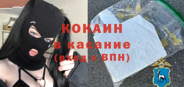 герыч Осташков