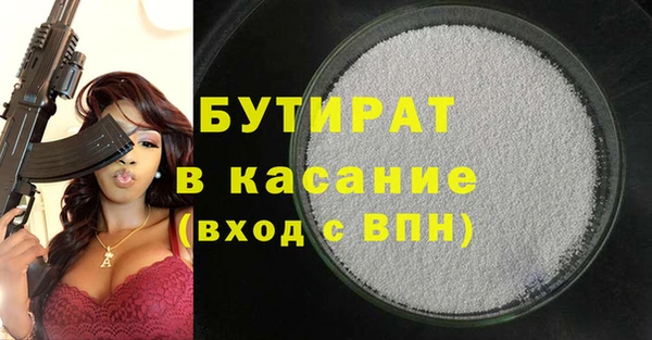 шишки Алзамай