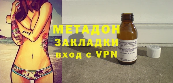 дистиллят марихуана Алексин