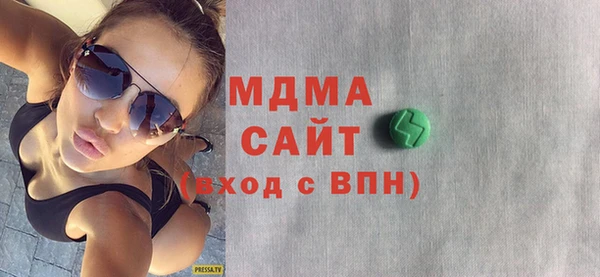 МДМА Остров