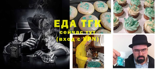 дистиллят марихуана Алексин