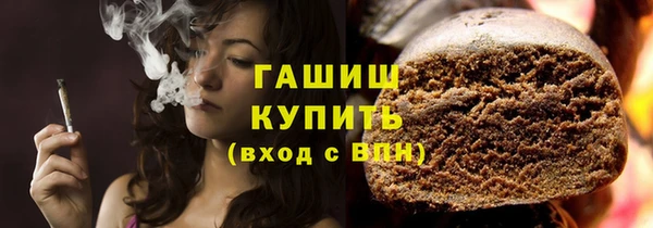 спиды Осинники