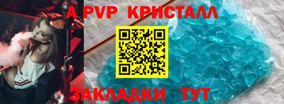 гашиш Мариинск