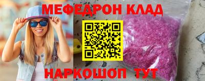 каннабис Малоярославец