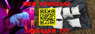 амфетамин Малгобек