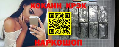 каннабис Малоярославец