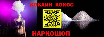 гашиш Мариинск