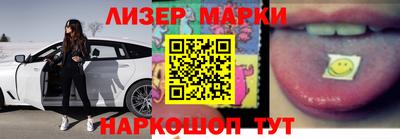гашиш Мариинск