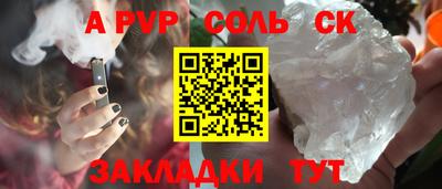 каннабис Малоярославец
