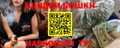 каннабис Малоярославец