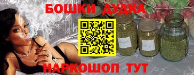 амфетамин Малгобек