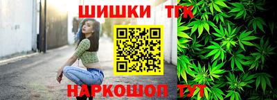 каннабис Малоярославец