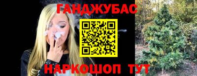 гашиш Мариинск