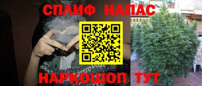 гашиш Мариинск