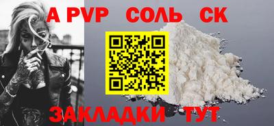 гашиш Мариинск