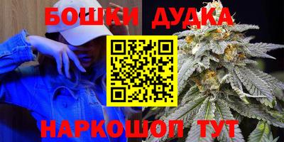гашиш Мариинск