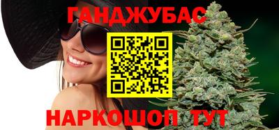 гашиш Мариинск
