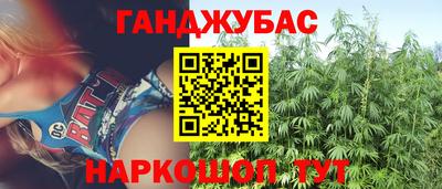 каннабис Малоярославец