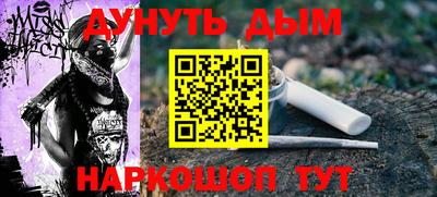 амфетамин Малгобек