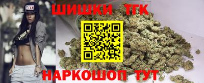 каннабис Малоярославец