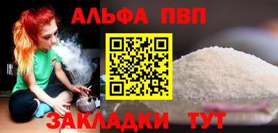каннабис Малоярославец