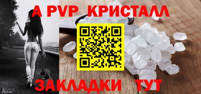 гашиш Мариинск