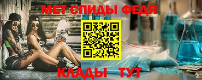 амфетамин Малгобек