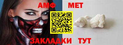 амфетамин Малгобек