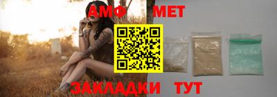 амфетамин Малгобек