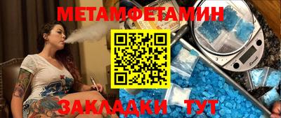 амфетамин Малгобек
