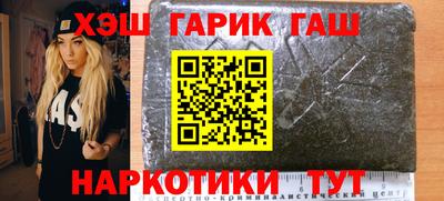 каннабис Малоярославец