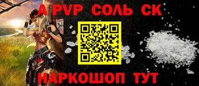 каннабис Малоярославец