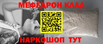 каннабис Малоярославец