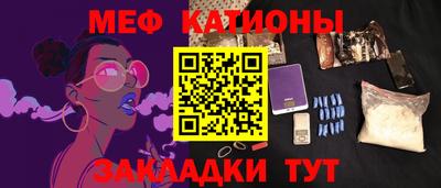 каннабис Малоярославец