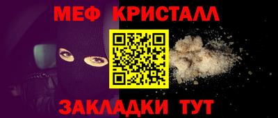 гашиш Мариинск