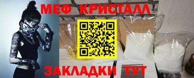 амфетамин Малгобек